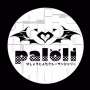 Paloliworld logo